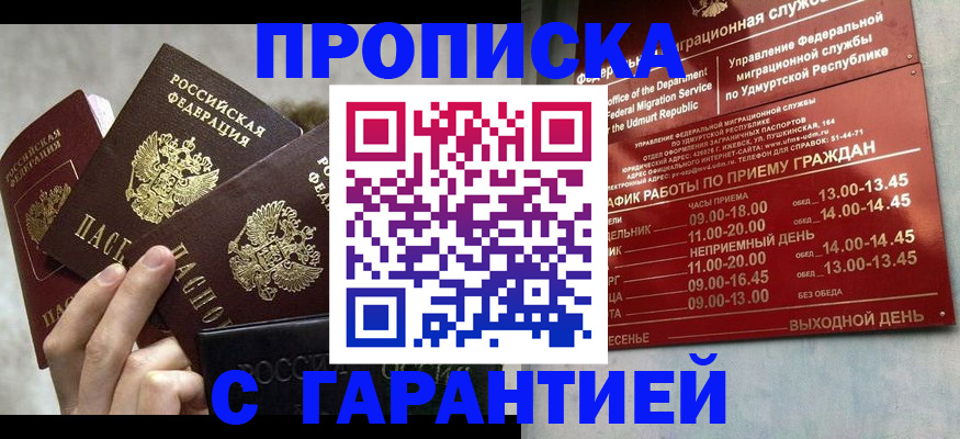 регистрация для дет. сада в Петровск-Забайкальском